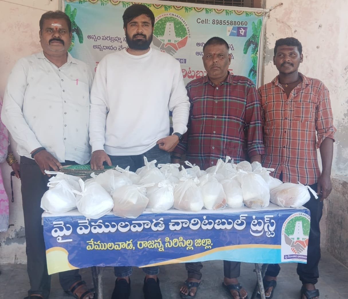 దాతల సహకారంతో 1940 రోజులుగా అన్నార్తులకు అన్నదాన కార్యక్రమాలు  మై వేములవాడ చారిటబుల్ ట్రస్ట్